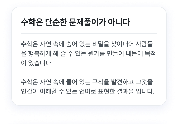 Main content section